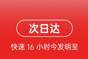 天河机场货运航空货运 航空货运