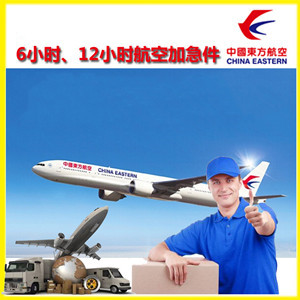 天河机场货运公司谈空运的四大作用是什么